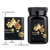 Karibee 可瑞比 澳洲原装进口 20+活性蜂蜜礼盒 500g 中秋礼盒
