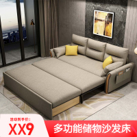 沙发床可折叠多功能两用科技布小户型客厅布艺网红款可伸缩421