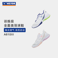 VICTOR/威克多 羽毛球鞋全面类球鞋U2.5标准楦A610III
