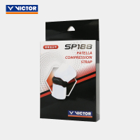 VICTOR/威克多 羽毛球运动护具髌骨加压带SP188