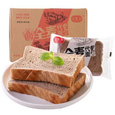 兰象岩全麦代餐面包500g整箱早餐面包办公室充饥休闲点心零食网红食品