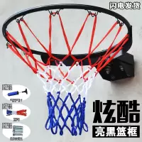 MOREKO美科标准比赛篮球圈篮球框 家用墙壁式篮球架篮筐