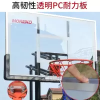 MOREKO美科篮球架成人标准户外篮球架移动式升降式室内篮球架