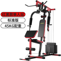 艾美仕(AIMEISHI)健身器材套装组合大型力量运动多功能家用室内单人站综合训练器械黑红单人站/45kg标准款