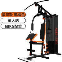 艾美仕(AIMEISHI)健身器材套装组合大型力量运动多功能家用室内单人站综合训练器械豪华单人站68kg
