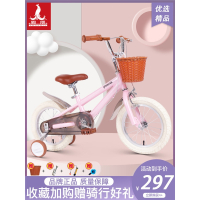 凤凰(PHOENIX) 儿童自行车1412寸16寸男孩宝宝小孩单车中大女童公主款