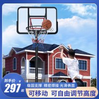 篮球架儿童可升降闪电客家用可移动篮球框标准框篮框户外青少年投篮篮筐