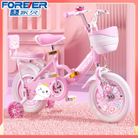 永久儿童自行车女孩3一6-岁-10小孩脚踏车女童车宝宝带辅助轮折叠