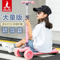 凤凰(PHOENIX)滑板车儿童6-8岁12-14中大童单脚滑滑小孩溜溜折叠成人代步车