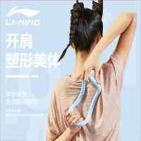 李宁(L-NING)瑜伽环瑜珈圈开背开肩美背瘦背部训练器魔力环普拉提器材
