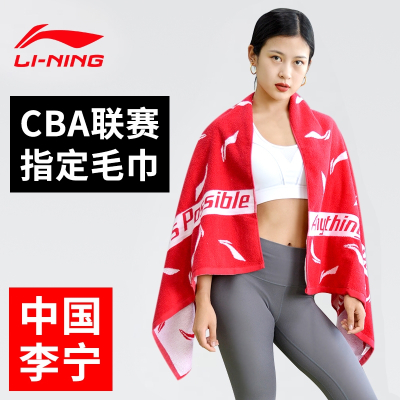 李宁(LI-NING)运动毛巾健身房男女成人吸汗篮球跑步擦汗巾大人浴巾便携游泳