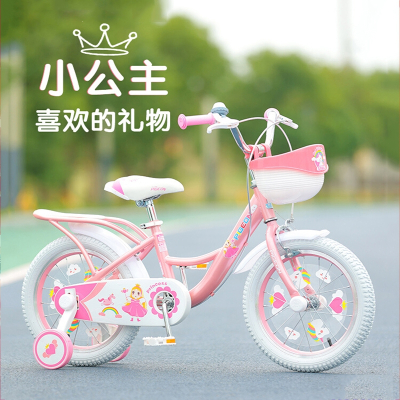 飞鸽儿童自行车女孩3岁8以上小孩女童公主带辅助轮1416寸