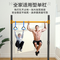 单杠家用室内成人中考引体向上器落地儿童拉伸吊杠家庭健身器材