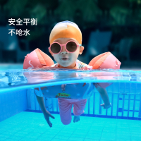 闪电客游泳圈儿童浮力衣背心救生衣大浮力手臂浮圈男宝宝水袖装备可拆卸