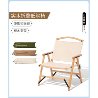 闪电客户外木折叠椅轻奢便携式钓鱼凳子美术生低背椅