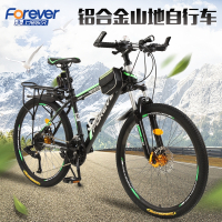新款上海永久Forever山地车成人铝合金自行车户外骑行单车变速自行车bicycle