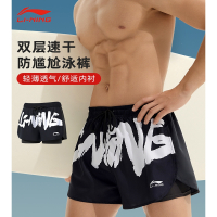 李宁(LI-NING)泳裤男士防尴尬游泳专业装备男款全套假两件五分速干泡温泉裤