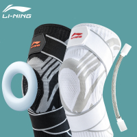 李宁LI-NING篮球护膝男运动跑步专业保护膝盖夏季薄款