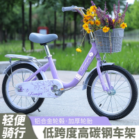 闪电客新款儿童自行车6-7-8-14岁大孩男女童车公主脚踏单车16寸18寸20寸