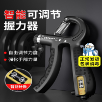 征集买家秀!闪电客握力器男专业练手力手指力量康复训练器握力球锻炼臂力健身器材圈