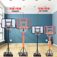 闪电客篮球架儿童幼儿园用可升降移动篮筐室内投篮框蓝球家用户外球框