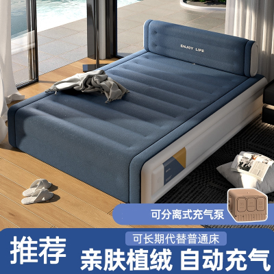 闪电客气垫床加高厚充气床垫打地铺家用单双人便携户外睡垫可折叠充气床