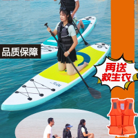 闪电客桨板站立式充气桨板SUP浆板双层加厚冲浪板划水竞速瑜伽软板浮板