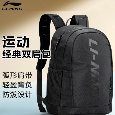 李宁(LI-NING)双肩包运动背包大容量学生书包男女同款时尚休闲旅行电脑背包