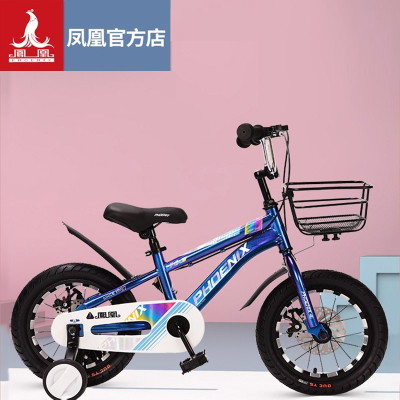 凤凰 (PHOENIX)牌儿童自行车141618寸男女小孩宝宝单车中大童车公主款
