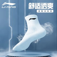 李宁(LI-NING)运动袜子男士夏季中筒袜女篮球男款白色棉袜