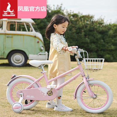 凤凰(PHOENIX)儿童自行车3-6-12岁女孩小孩宝宝童车男脚踏单车中大童公主款