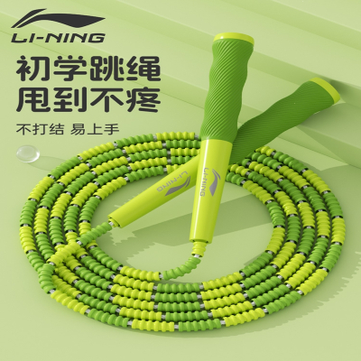 李宁(LI-NING)竹节跳绳儿童小学生幼儿园大班初学跳绳