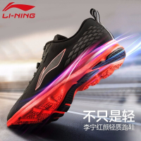 李宁(LI-NING)男鞋跑步鞋冬季男士鞋子网鞋男款跑鞋春秋旅游鞋运动鞋男