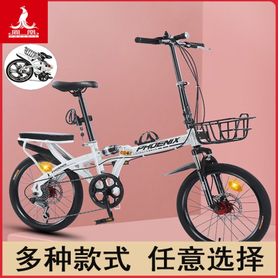 凤凰(PHOENTX)折叠车免自行车女男款成人便携变速小型脚踏单车