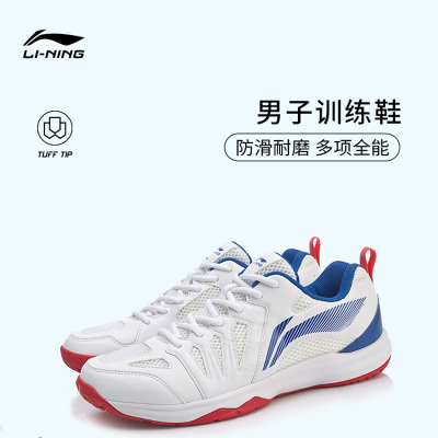 李宁(LI-NING)羽毛球鞋全能王男子训练鞋耐磨防滑室内运动跑步鞋AYTP011