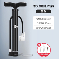 永久打气筒自行车家用便携式小电动电瓶通用充气管子泵篮球单车桶汽简