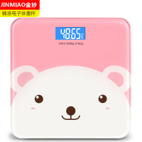 [电池款]金妙智能体重秤 智能健康秤体重秤电子秤粉色可爱熊电池款