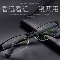 隆峰(longfeng)智能自动变焦老花镜男超轻远近两用渐进多焦双光高清舒适老花眼镜