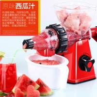 创意冰淇淋机 手动榨汁机 家用手摇原汁机 果汁机 水果蔬菜榨汁机