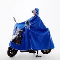 电动车摩托车加大透明帽檐头盔面罩雨披电瓶车加厚加大雨衣