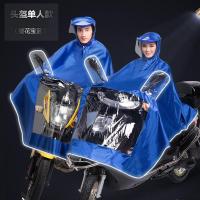 单人雨披加大头盔摩托车成人电动车男女士透明大帽檐加厚雨衣-XXXL