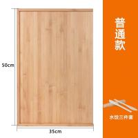 厨房木砧板长方形不粘擀面板竹质和面板家用刀板-普通款50x35x2.5碳化款