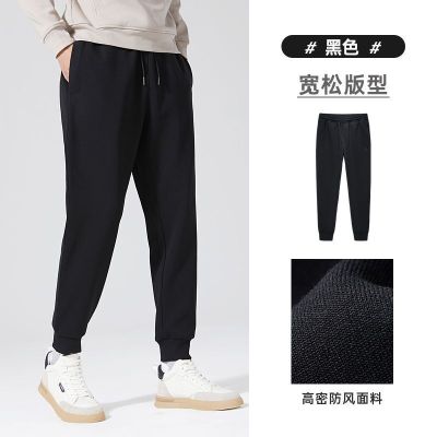 新款2023休闲裤男士宽松大码运动裤百搭男哈伦裤弹力束脚裤潮流