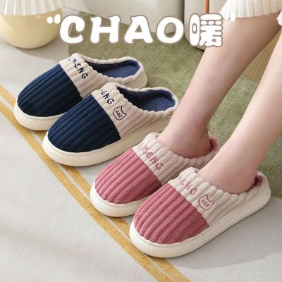 新品冬季棉拖鞋女家居室内防滑加厚底韩版时尚百搭保暖毛拖鞋男家用情侣棉拖包跟