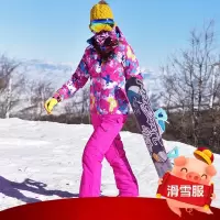 滑雪服套装男女户外加厚防寒防风防水保暖单双板滑雪服套装闪电客滑雪衣裤