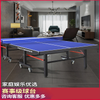 乒乓球桌闪电客家用标准室内乒乓球台可折叠移动乒乓球案子比赛