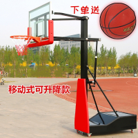 篮球架闪电客户外标准可移动升降儿童室内青少年投篮球框小学生家用训练