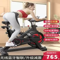 动感单车闪电客室内健身房自行车运动单车家用健身器材