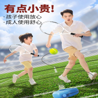 儿童单人打户外专用网球拍打回弹带线绳训练器向向锦鲤自打网球自练习