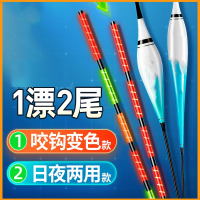 向向锦鲤钓鱼漂日夜两用夜光漂电子漂咬钩变色鱼漂高灵敏加粗醒目浮漂